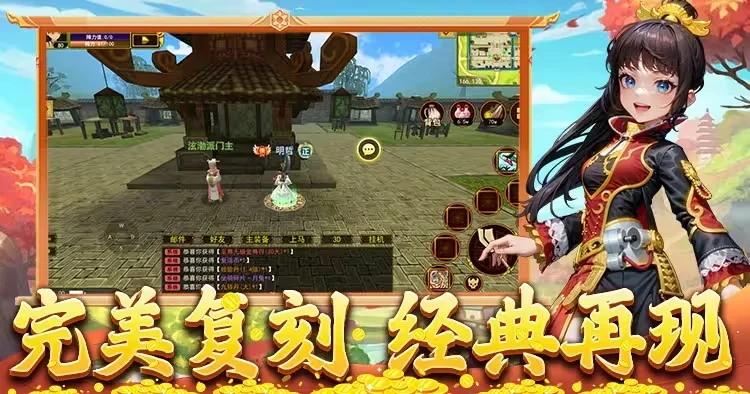 独步武林原始江湖刀客到底多能打?老玩家实测后直呼真香丨yhn.xmnbv.cn 独步武林原始江湖刀客到底多能打?老玩家实测后直呼真香丨yhn.xmnbv.cn