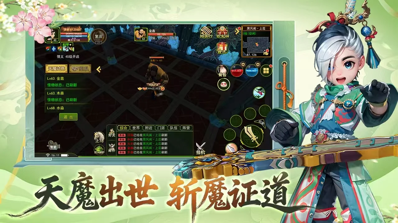 独步武林原始江湖剑客介绍:熬过前期你就是神丨yhn.xmnbv.cn 独步武林原始江湖剑客介绍:熬过前期你就是神丨yhn.xmnbv.cn