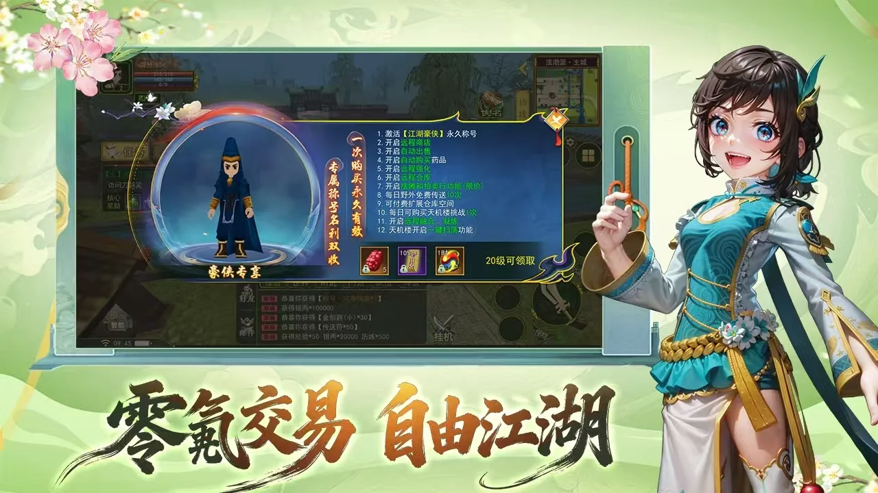 独步武林原始江湖剑客介绍:熬过前期你就是神丨yhn.xmnbv.cn 独步武林原始江湖剑客介绍:熬过前期你就是神丨yhn.xmnbv.cn